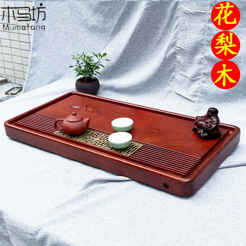 花梨木新款长方形客厅办公室现代商用中式复古风简约大号功夫茶盘