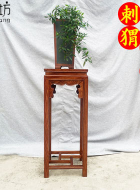 刺猬紫檀木万字花几盆栽红木花架中式古典实木置物架客厅装饰架
