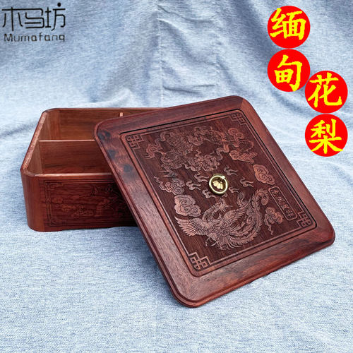 糖果盒缅甸花梨木榫卯结构雕花