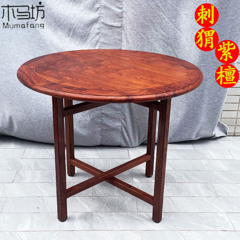 花梨木实木折叠桌圆形茶桌家用客厅小桌板简约便携式桌子桌面支架