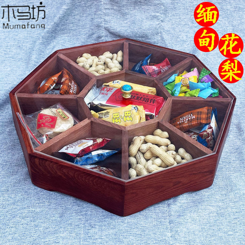 中式果盘木质现代创意客厅家用糖果盒干果盒分格带盖茶几水果盘