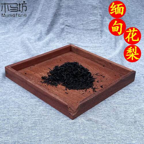 木马坊缅甸花梨实木普洱茶饼盒