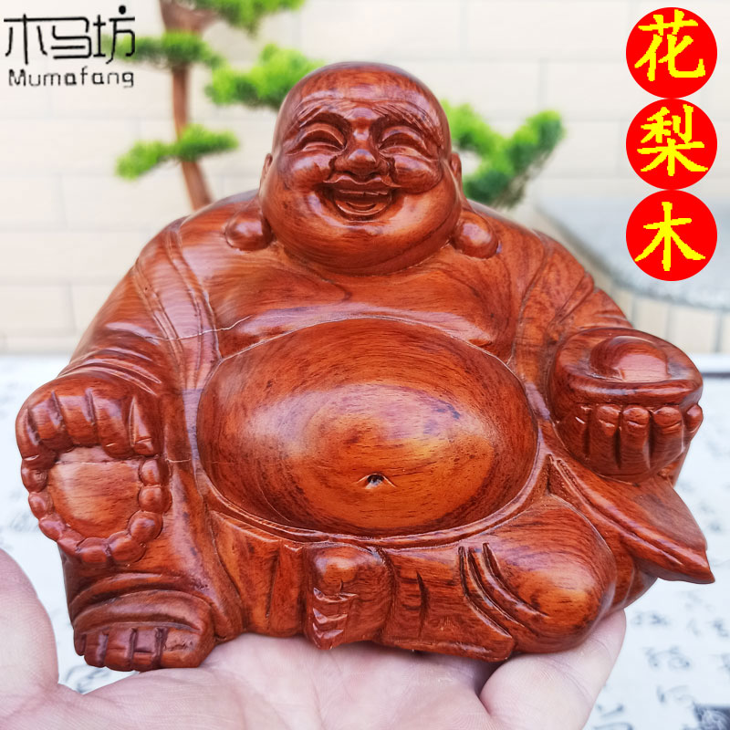 花梨木弥勒佛摆件大肚工艺品汽车
