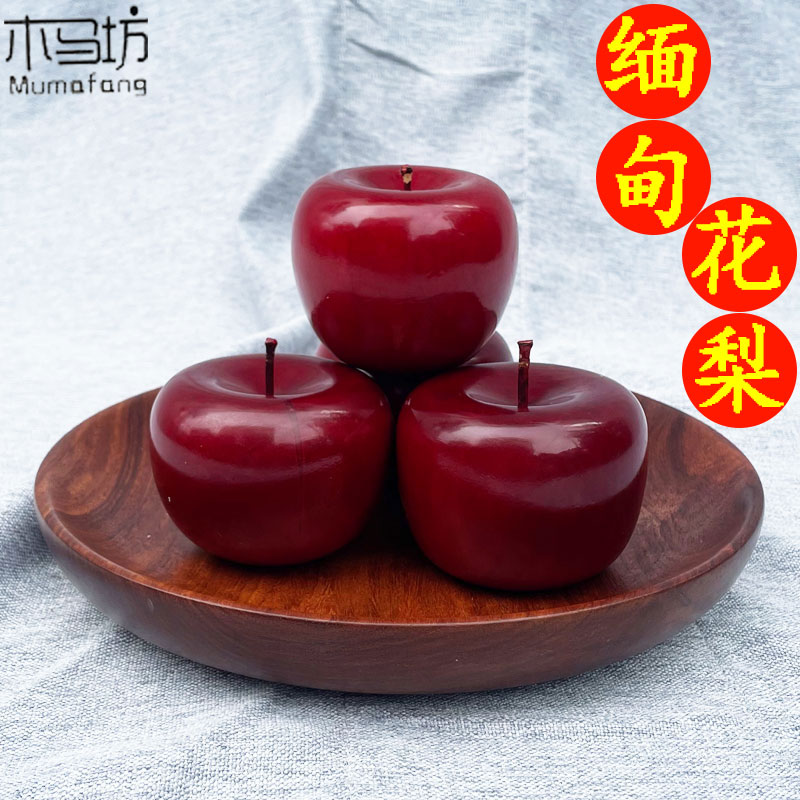 家用创意实木质日式茶点干果碟