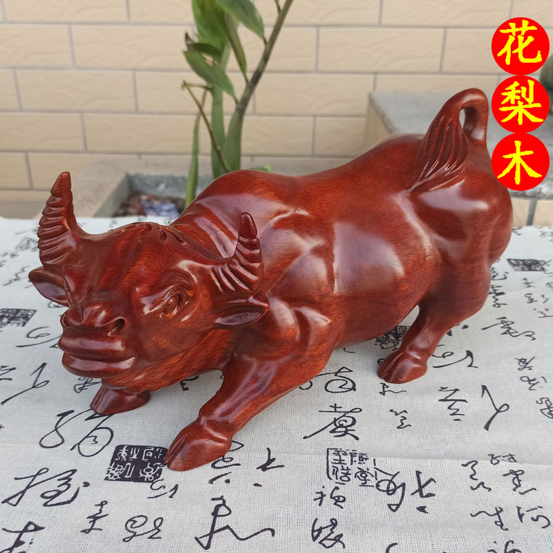 花梨牛气冲天摆件家居装饰木雕
