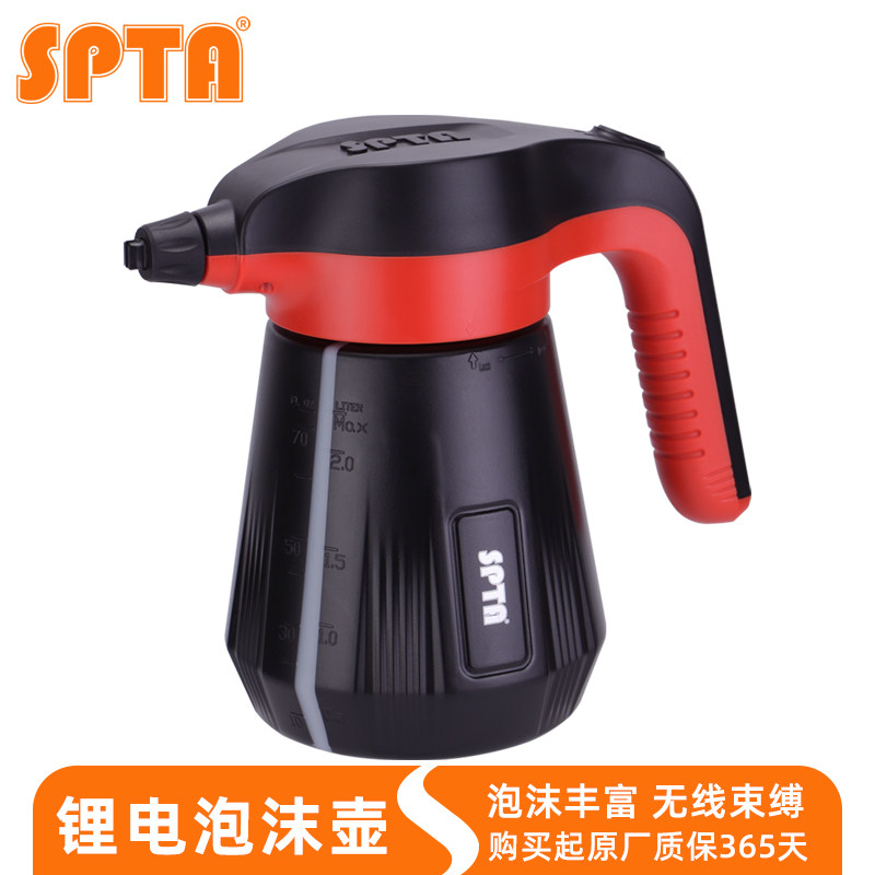 SPTA泡沫壶洗车专用电动喷沫壶USB充电锂电PA壶绵密高泡沫发生器