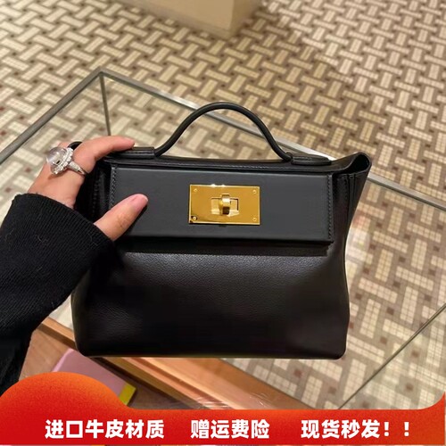 2424mini凯莉包牛皮饺子包翅膀包