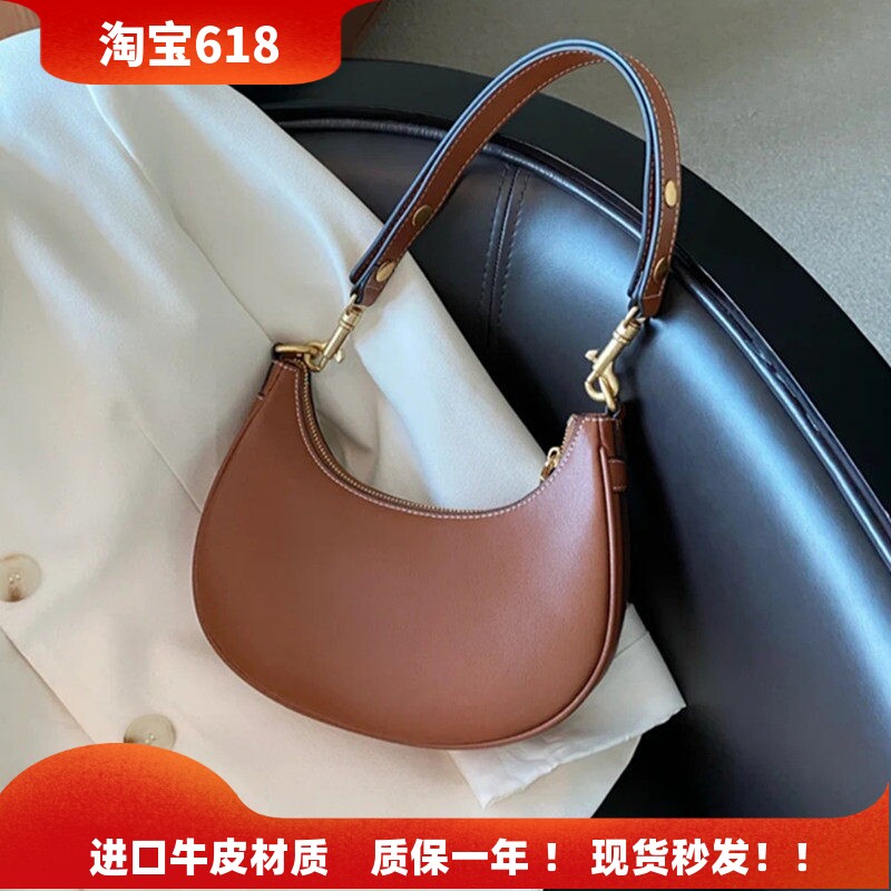 腋下包女真皮半月马鞍包手提包2026新款小众高级感牛皮单肩斜挎包