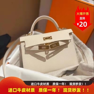 凯莉包二代mini真皮女包2025新款潮高级感单肩斜挎包手提小包包女