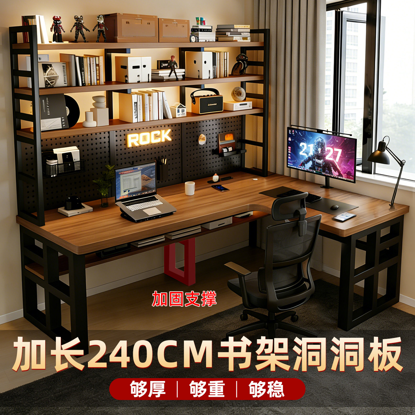 实木转角电脑桌台式学习桌办公桌卧室家用书桌书架一体双人电竞桌