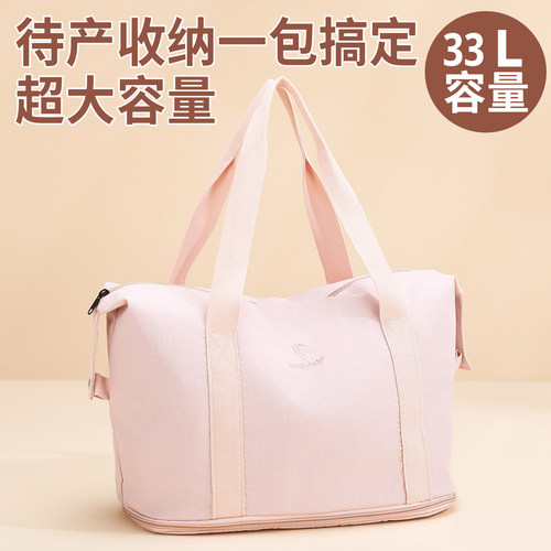 纯色大容量可扩容旅行包