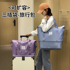 2023新款手提大容量出门旅行包女出差拉杆行李包出差待产包收纳袋