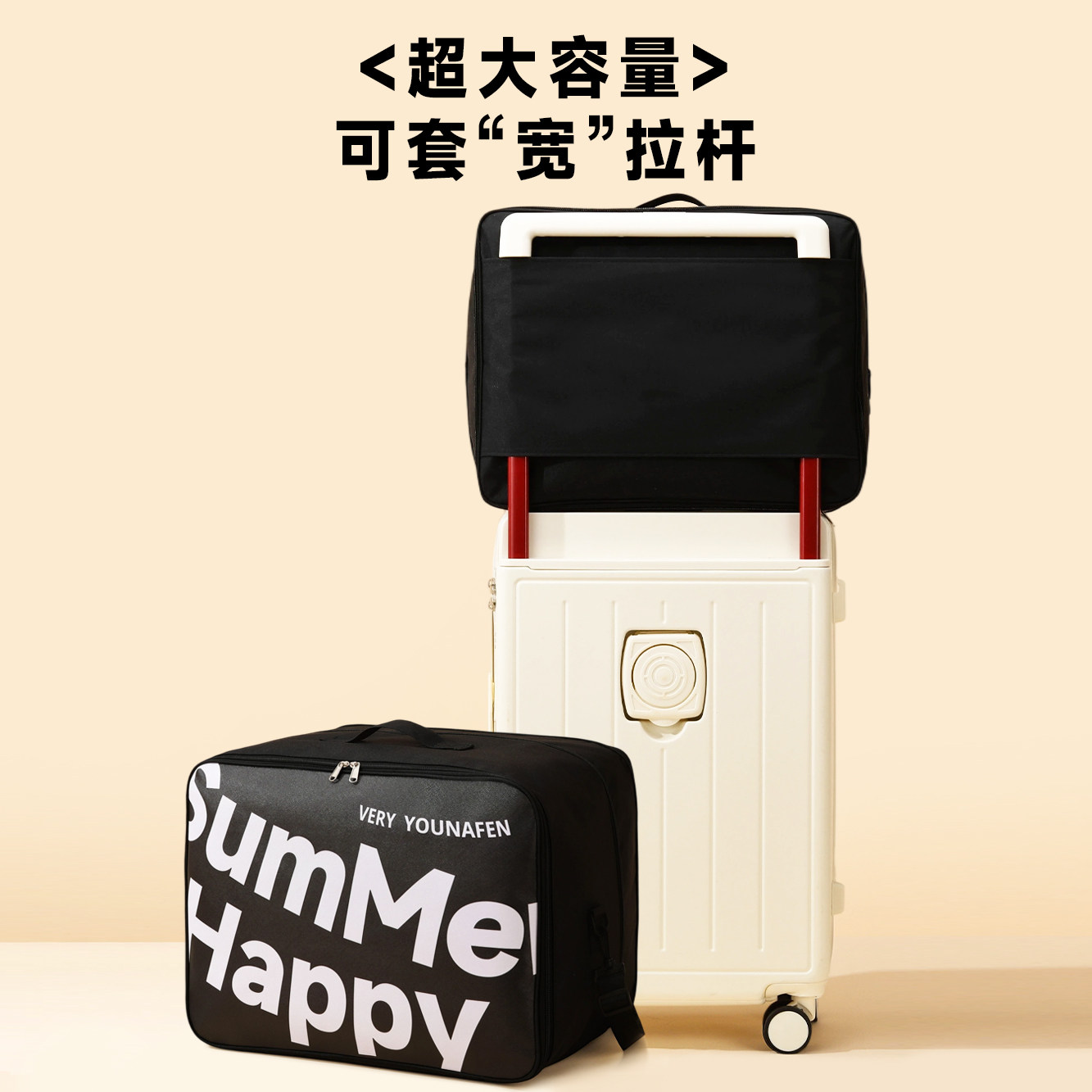 短途旅行包大容量学生行李包男女套宽拉杆出差登机包待产包收纳袋,箱包皮具/热销女包/男包,旅行袋,淘宝优惠券,粉丝福利购,淘宝优惠卷