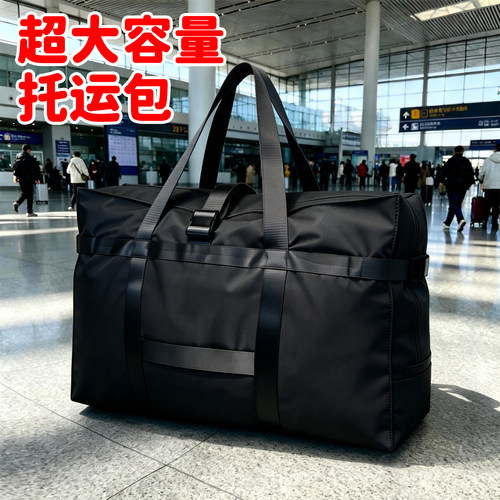 超大容量结实耐磨手提旅行包