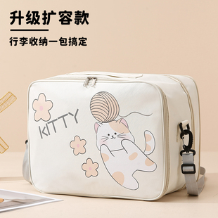 大容量轻便短途可爱出差旅行包学生旅游出行收纳包待产包行李袋