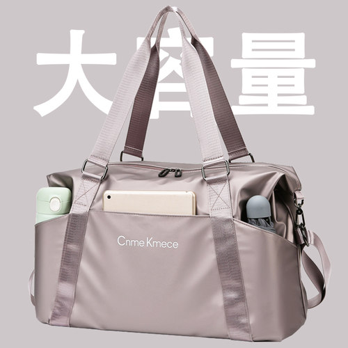 短途手提旅行包出差高端健身包