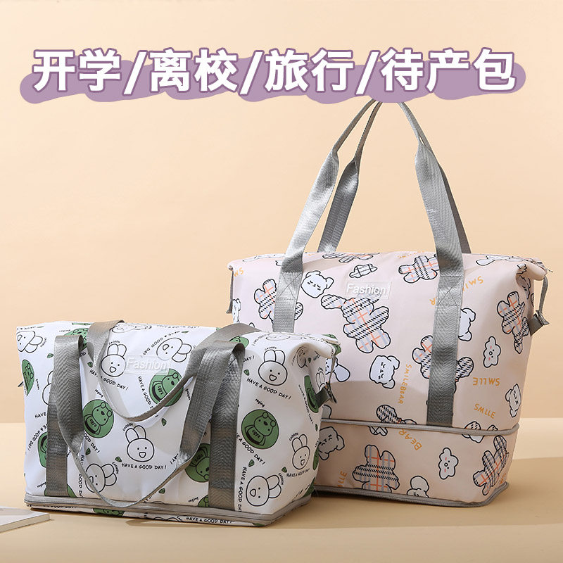 短途大容量旅行包轻便携出差住校行李包手提行李包可爱待产收纳袋,箱包皮具/热销女包/男包,旅行袋,淘宝优惠券,粉丝福利购,淘宝优惠卷