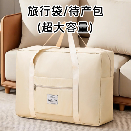 大容量短途旅行包女手提轻便耐用行李包出差登机包孕妇待产收纳包