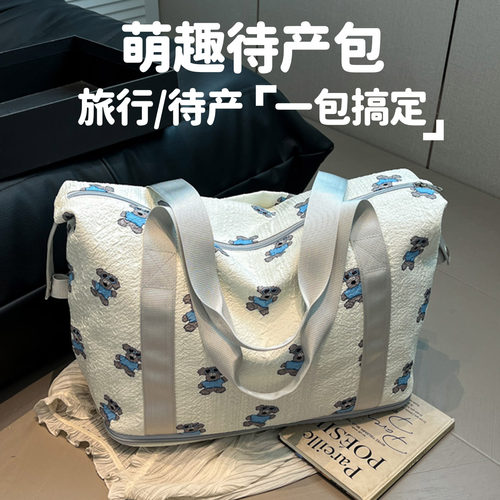 大容量旅行包可爱待产包收纳袋