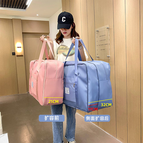 大容量旅行包行李包女待产收纳袋