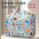 大容量旅行包女短途卡通学生行李包男手提幼儿园轻便携待产收纳袋
