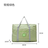 Большой зеленый чемодан, увеличенная толщина