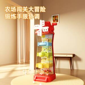 农场趣味闯关玩具儿童手眼协调迷宫闯关安静玩具3岁宝宝早教益智