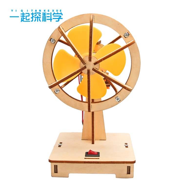 科技小制作电动摇头风扇小学生手工diy教育用品科学实验stem教具,玩具/童车/益智/积木/模型,风动船/风动转向玩具,淘宝优惠券,粉丝福利购,淘宝优惠卷