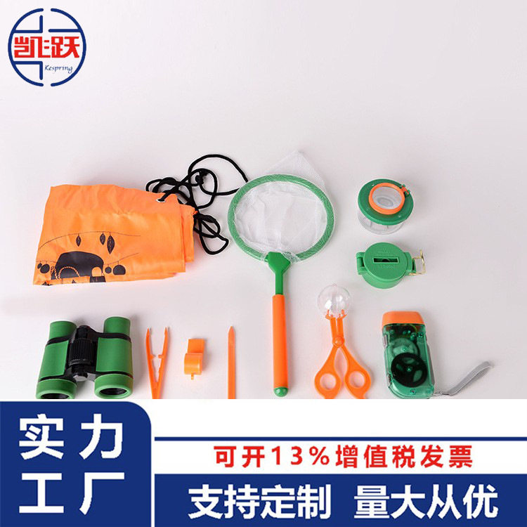 儿童户外探险玩具套装昆虫观察杯