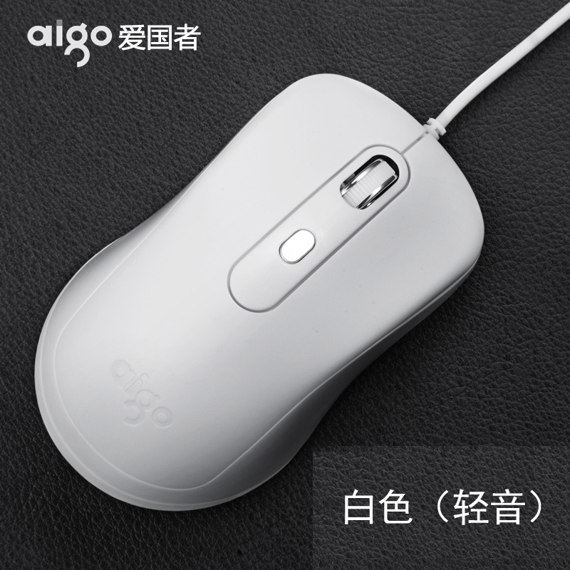 有声和静音款可选，舒适手感