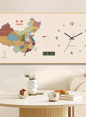 中国省图万年历餐厅装饰画挂钟挂钟客厅家居2025新款挂钟