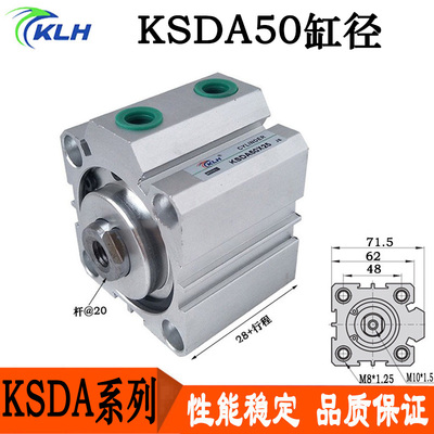 KSDA\KSDAJ 50*5*10*15*20*25*30*35*40*50-B原装KLH品牌薄型气缸
