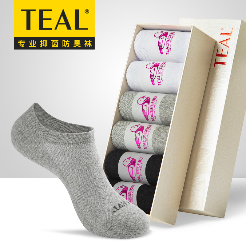 TEAL女士透气纯色棉质短袜低帮浅口防臭袜子女秋冬FC035