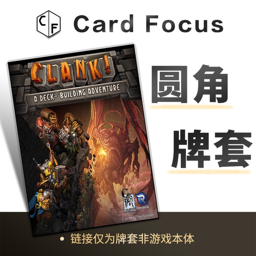 龙穴寻宝专属不扎手10丝圆角卡牌套保护卡套高清高质量耐磨