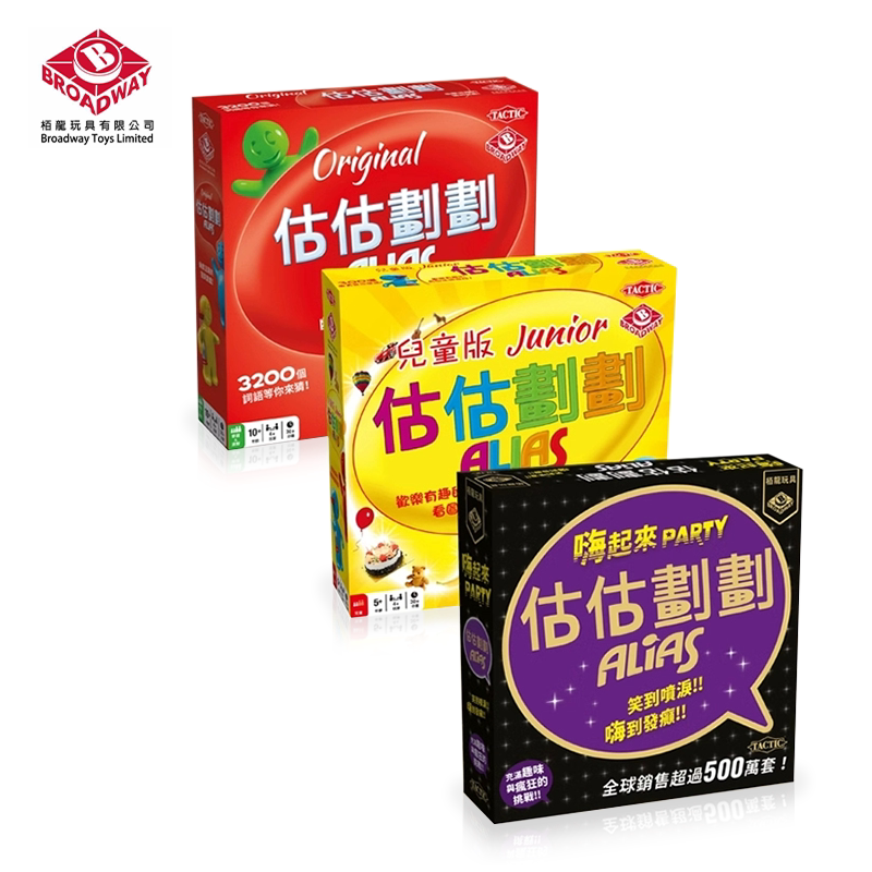[正版]估估划划桌游估估画画猜词欢乐派对休闲聚会互动卡牌游戏