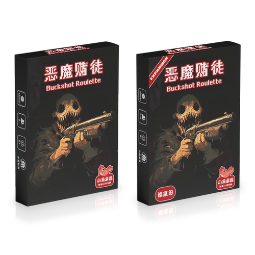 [正版]恶魔赌徒桌游Steam同款Buckshot Roulette实体卡牌恶魔轮盘