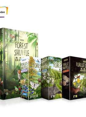 [正版]森森不息桌游Forest Shuffle中文版多人休闲聚会桌面游戏