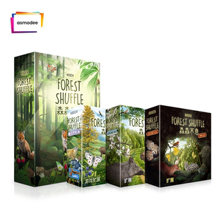 [正版]森森不息桌游Forest Shuffle中文版多人休闲聚会桌面游戏