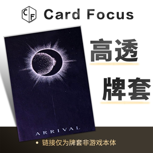 [Woh]降临塔罗牌专属10丝高透72*122卡牌套保护卡套高清耐磨柔软