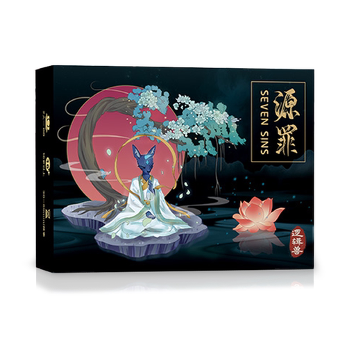 [正版]源罪中式七宗罪海龟汤连续剧情景解谜黑故事集聚会桌游卡牌
