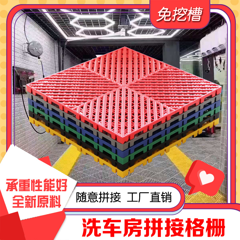 免挖槽塑料拼接地格栅厂家直销