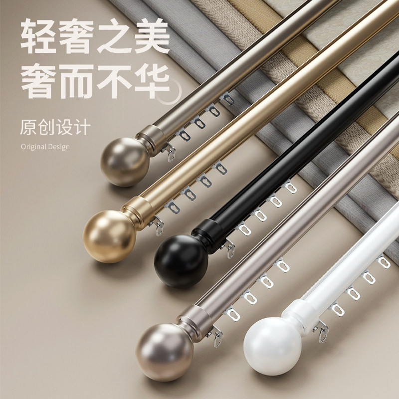 窗帘轨道滑轮式静音滑轨铝合金下滑轨新型细黑色静音窗帘杆罗马杆