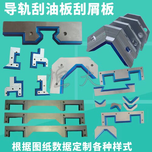 数控机床恒大任意打孔一体铝合金