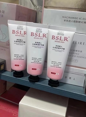本色丽人护手霜花语防裂嫩肤双手防干防冻防裂30g包邮