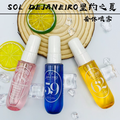 SoldeJaneiro发香体喷雾30ml