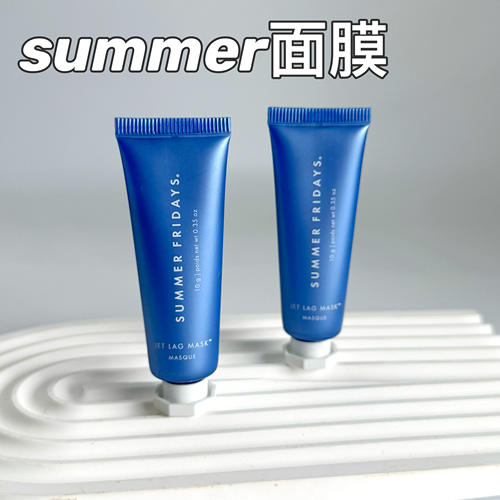 SummerFridays经典保湿面膜小样