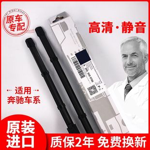 SMART奔驰fortwo雨刷器前后雨刮片条W453 适配15年16 19新款