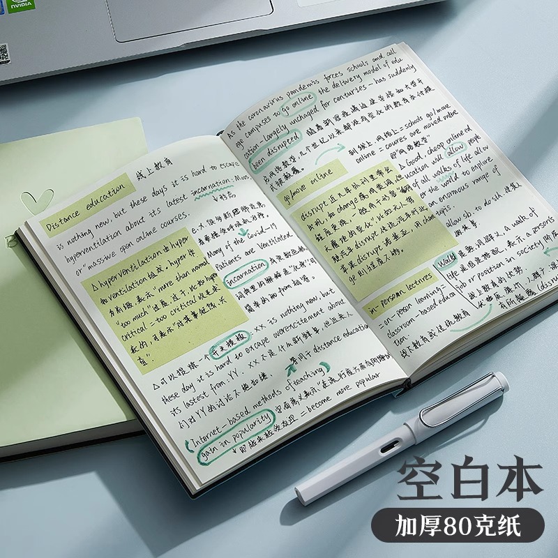 空白本笔记本子A5高颜值