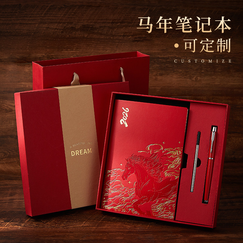 2026马年新款加厚商务会议记事本