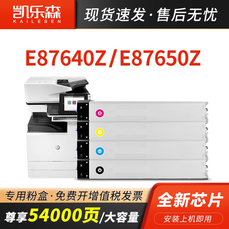 适用W9050MC粉盒W9050MC墨盒